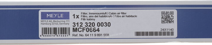 Meyle 312 320 0030