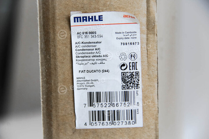 Mahle AC 816 000S