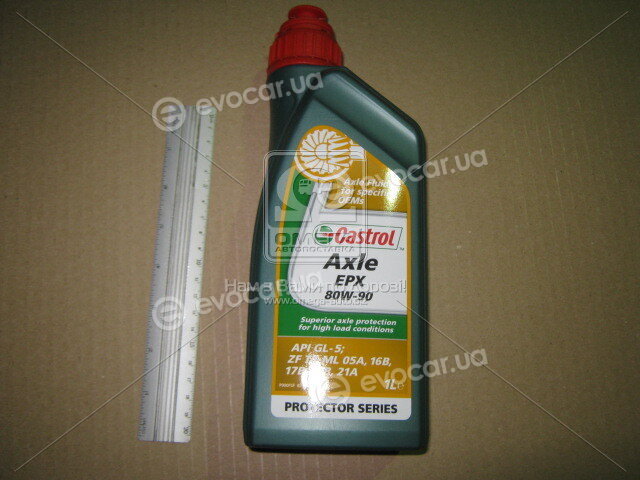 Castrol 15F1B5