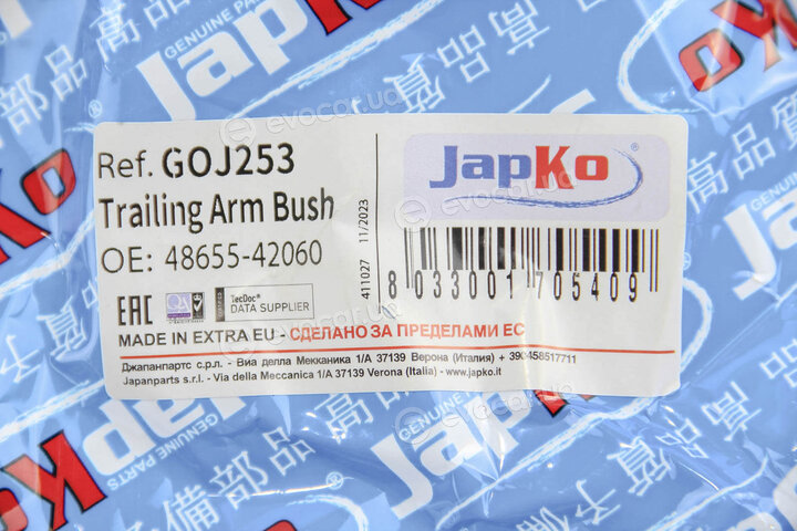 Japko GOJ253