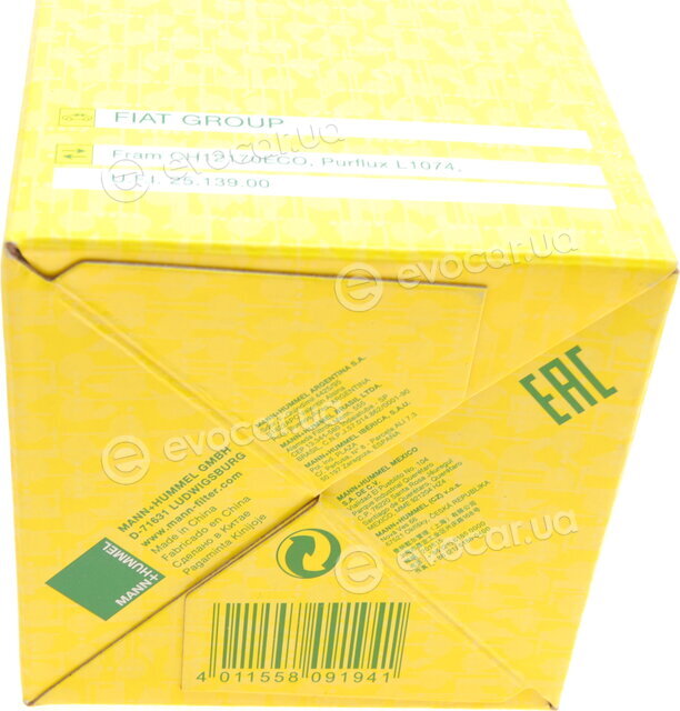 Mann HU 7042 z