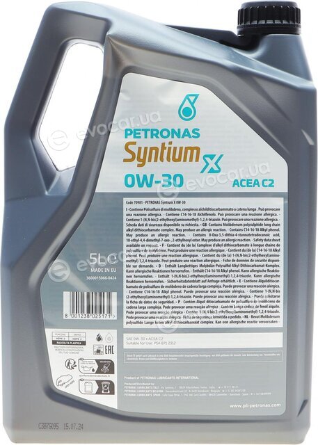 Petronas 70981M12EU