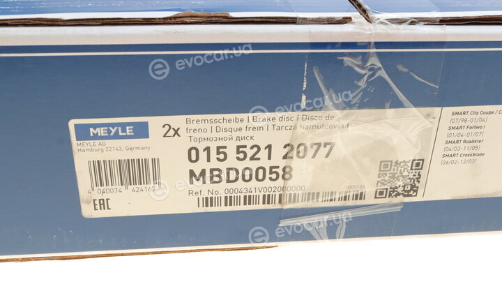 Meyle 015 521 2077