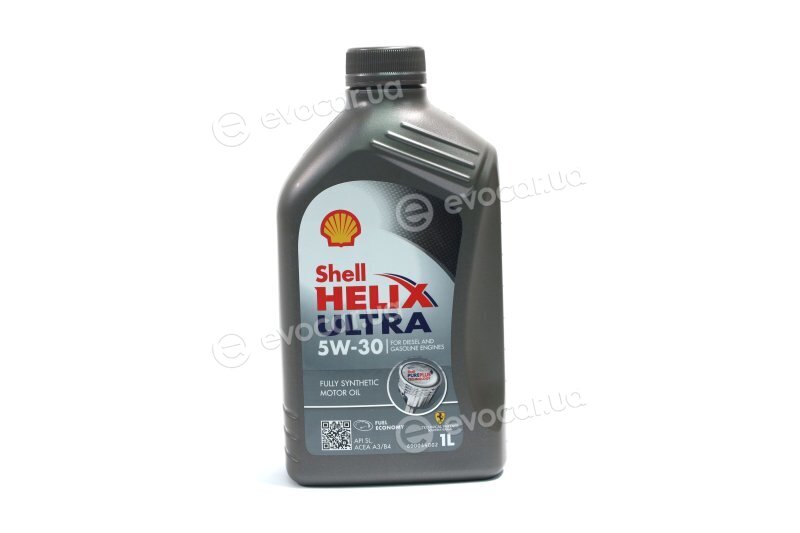 Shell 550046267