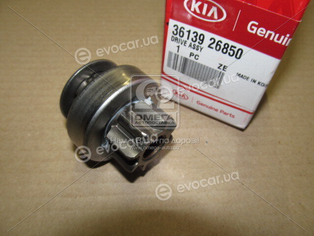 Kia / Hyundai 36139-26850