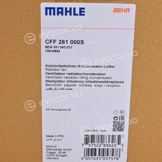 Mahle CFF 261 000S