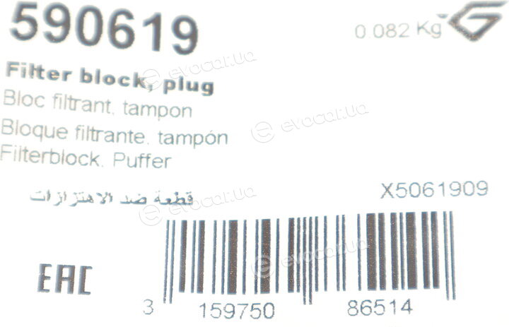 Hutchinson 590619