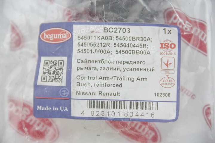 BC Guma 2703