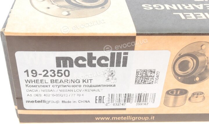 Metelli 19-2350