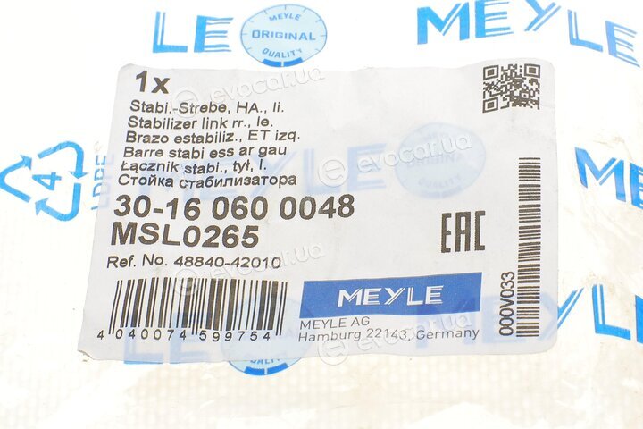Meyle 30-16 060 0048