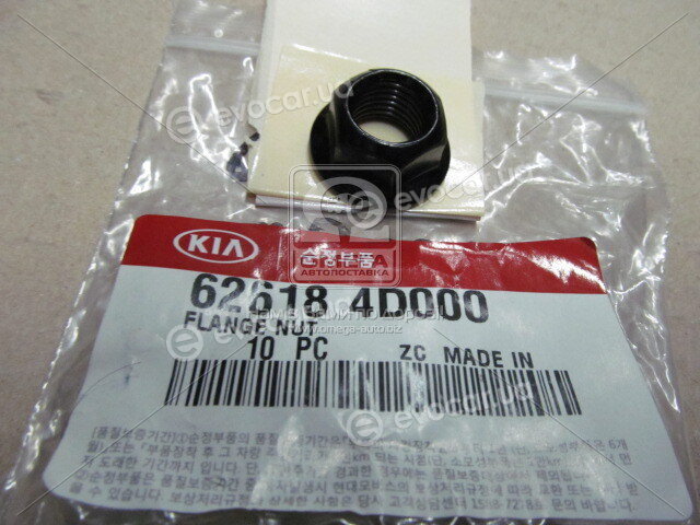 Kia / Hyundai 626184D000