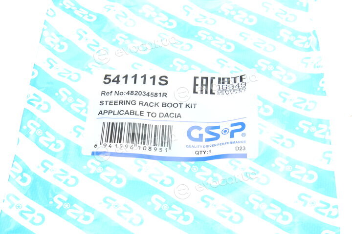 GSP 541111S