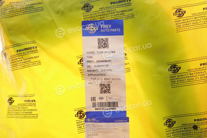 Frey D034000301