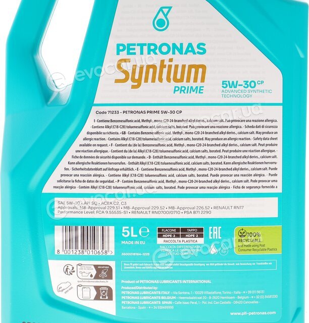 Petronas 71233M12EU