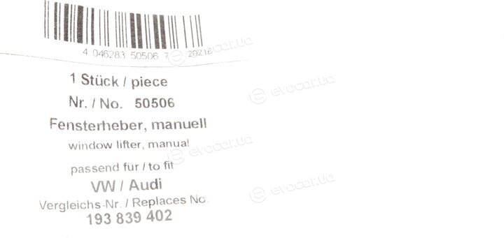 AIC 50506