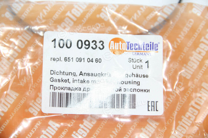 Autotechteile 100 0933