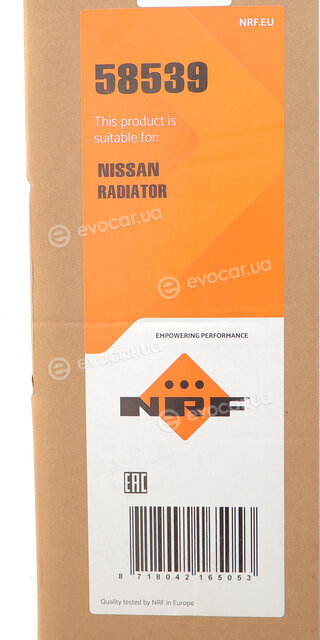 NRF 58539