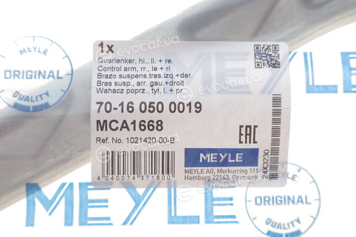 Meyle 70-16 050 0019