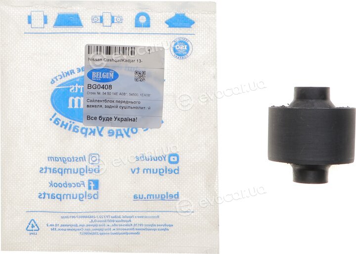 Belgum BG0408
