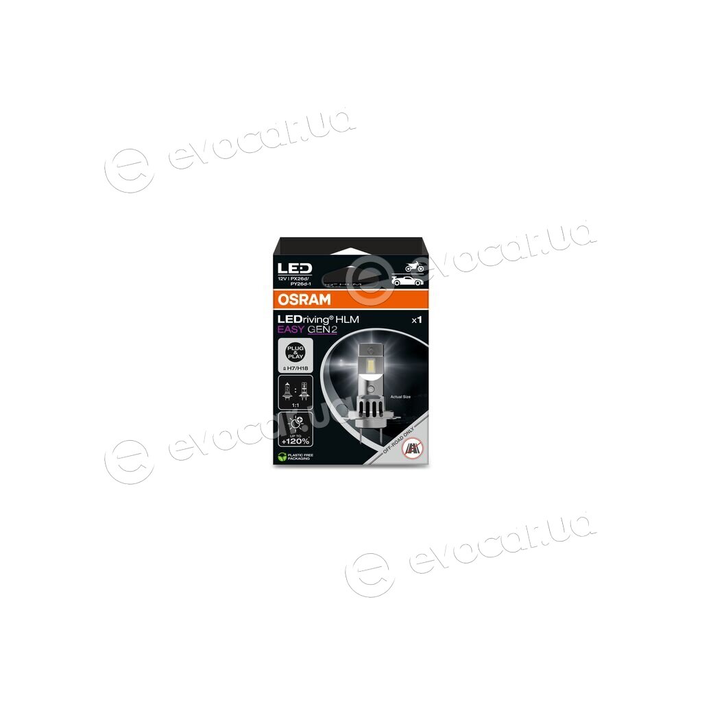 Osram 64210DWESY2-1HB