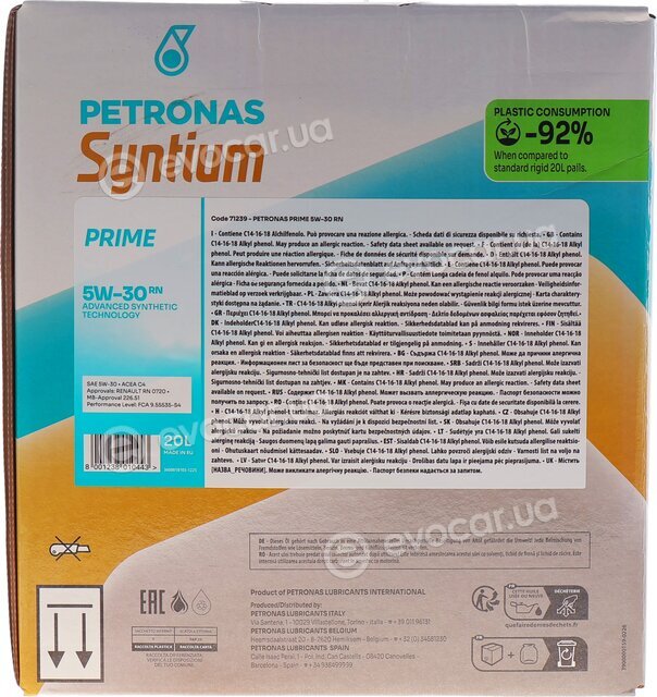 Petronas 71239RY1EU