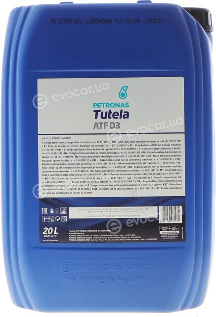 Petronas 76127R41EU