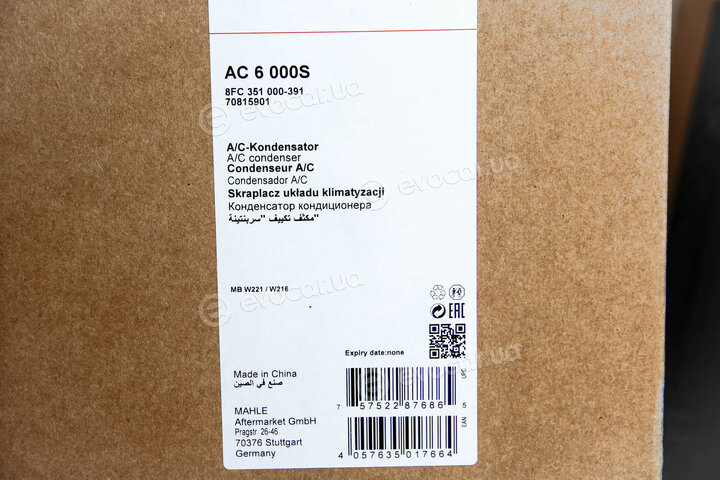 Mahle AC 6 000S