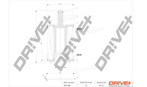 Drive+ DP1110.11.0063