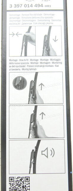 Bosch 3 397 014 494