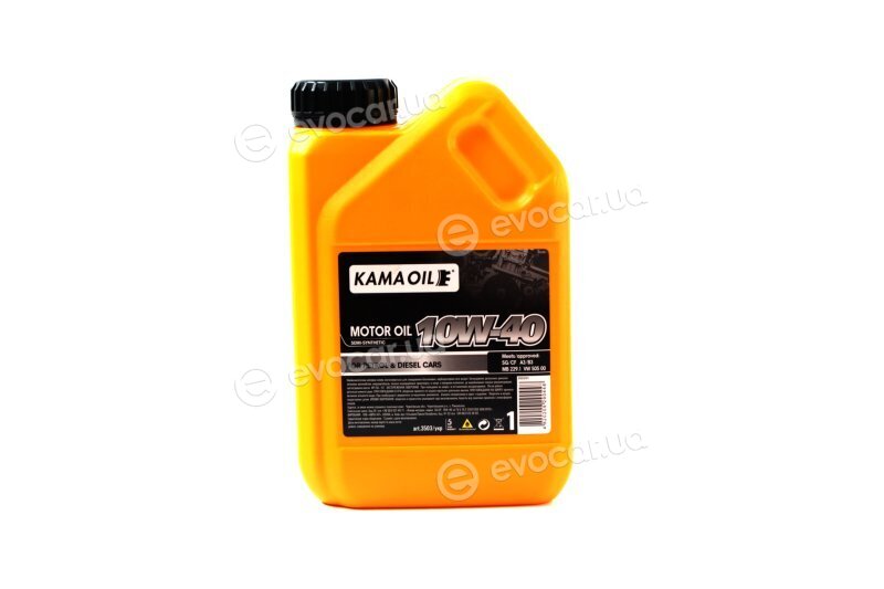 Kama Oil 3503