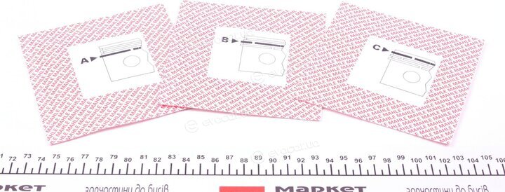 Mahle 007 20 N0