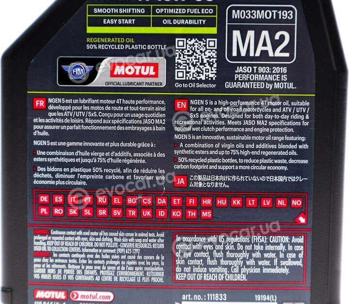 Motul 111833