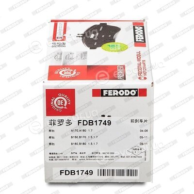 Ferodo FDB1749