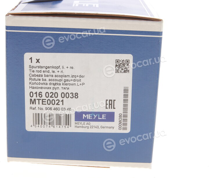 Meyle 016 020 0038