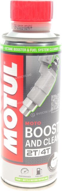 Motul 110873