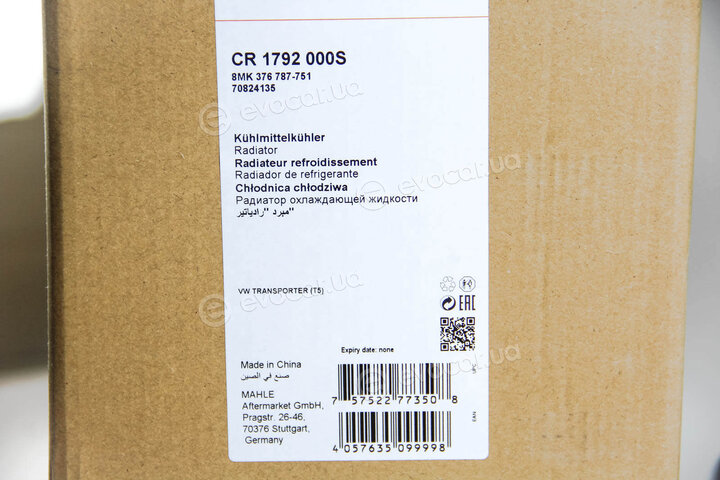 Mahle CR 1792 000S