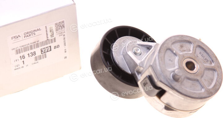 Mopar (PSA / FCA) 1613839980