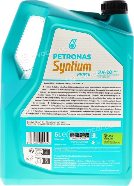 Petronas 71236M12EU