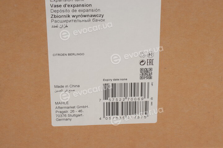 Mahle CRT 11 000S