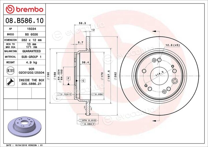 Brembo 08.B586.10