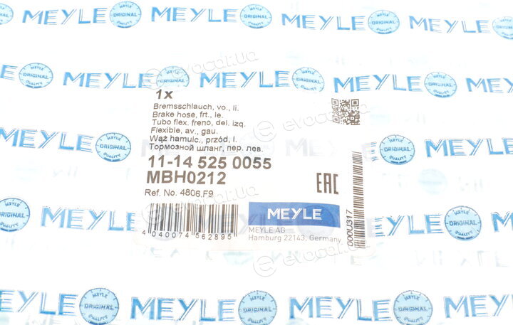 Meyle 11-14 525 0055