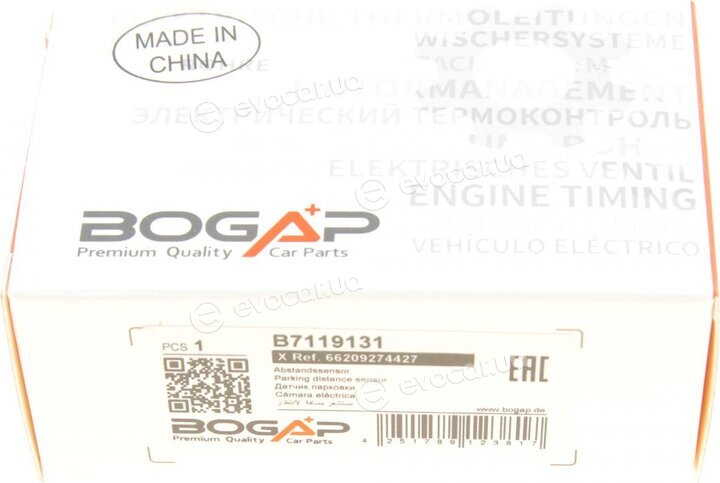 Bogap B7119131