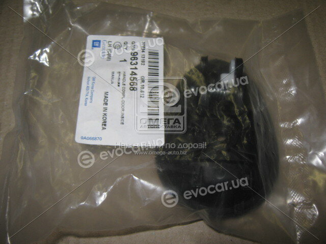 GM / General Motors 96314568