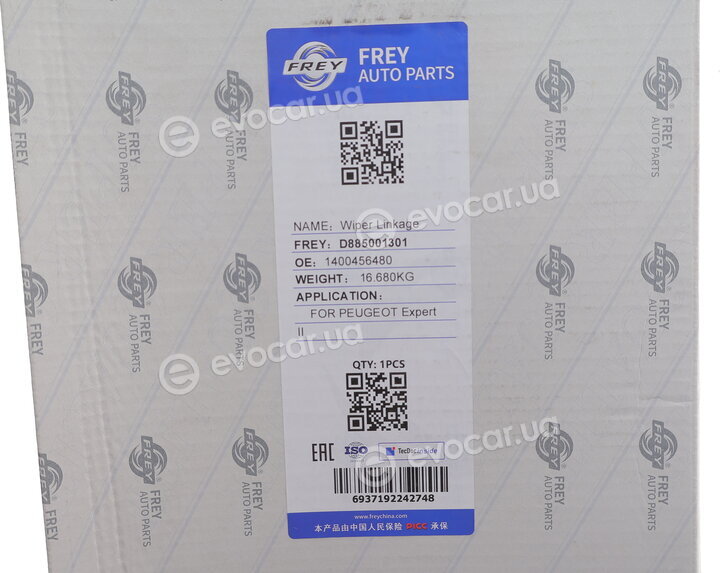 Frey D885001301