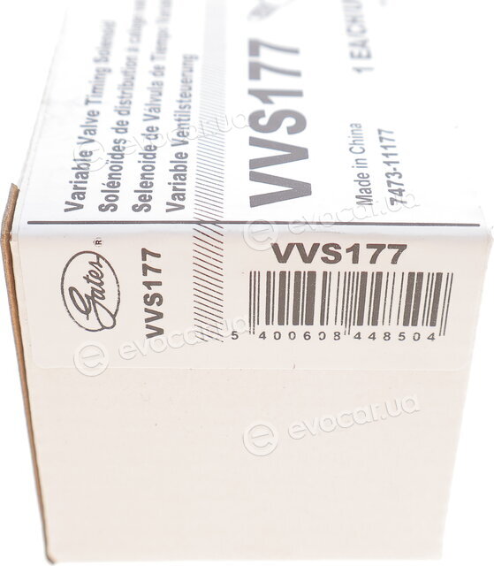 Gates VVS177