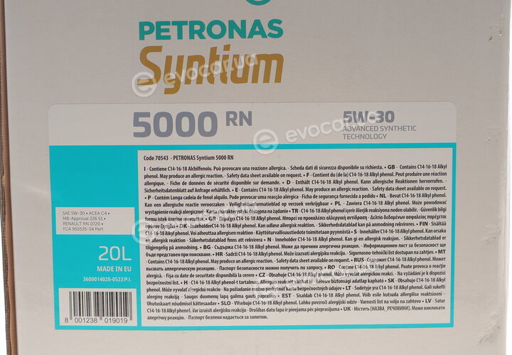 Petronas 88003R41EU