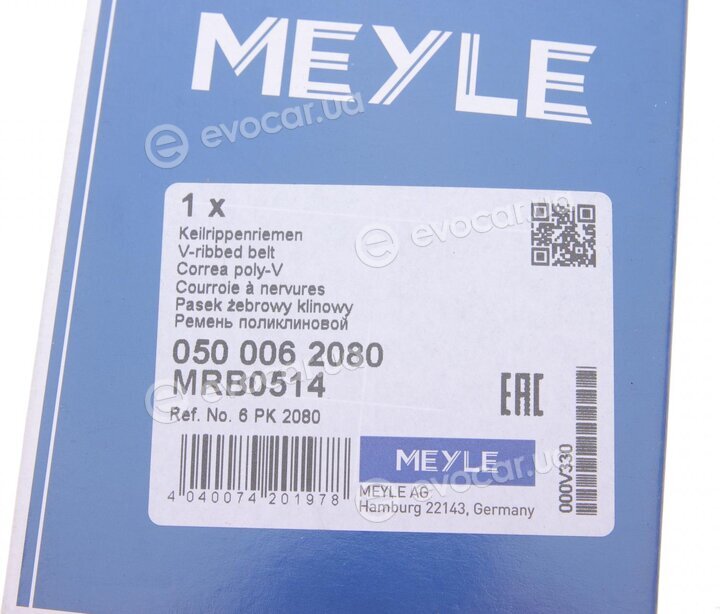 Meyle 050 006 2080