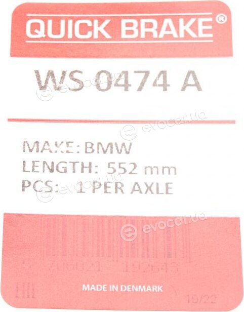 Kawe / Quick Brake WS 0474 A