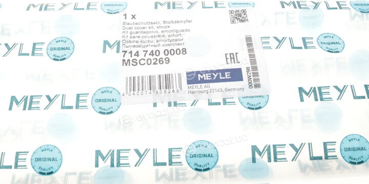 Meyle 714 740 0008