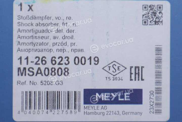 Meyle 11-26 623 0019